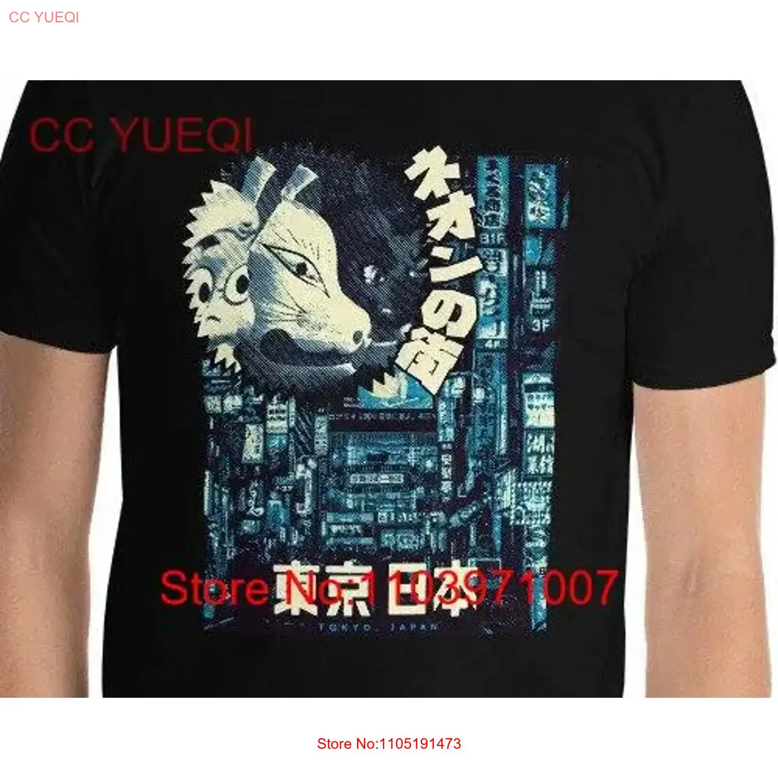 Tokyo Japan Streetwear Urban F - огляд і ціна Mens Fashion Urban